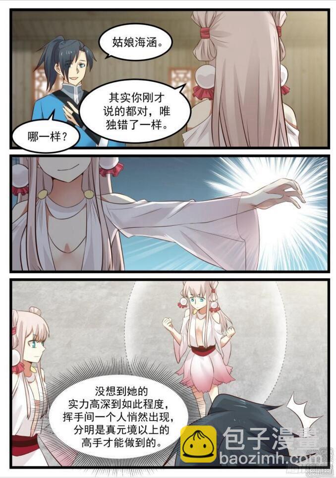 45 一边大一边小14