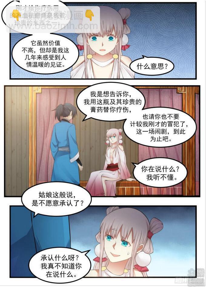45 一边大一边小2