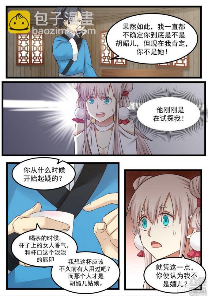 45 一边大一边小4