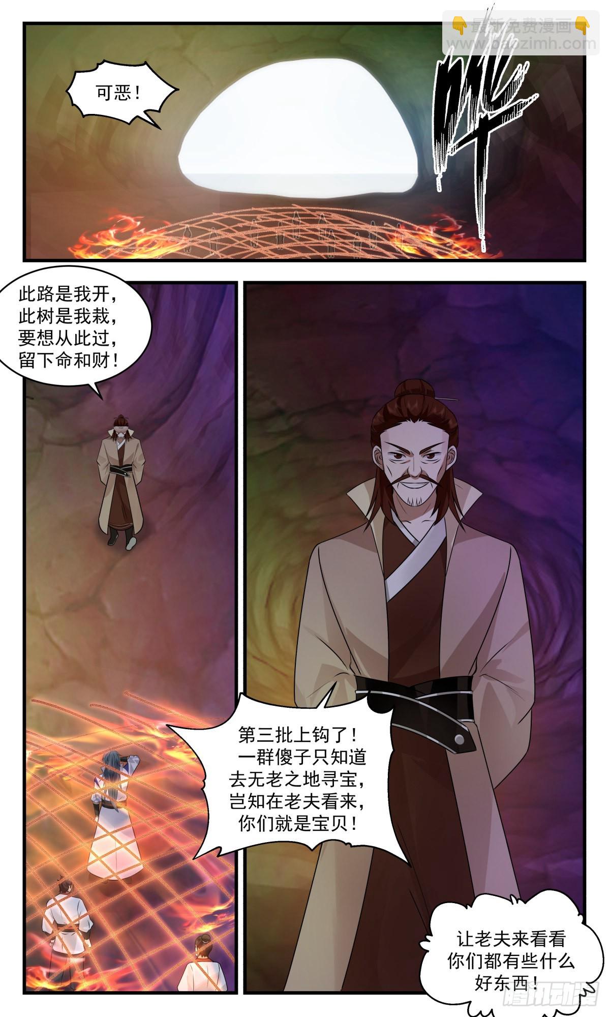 2681 太墟境篇-针对5