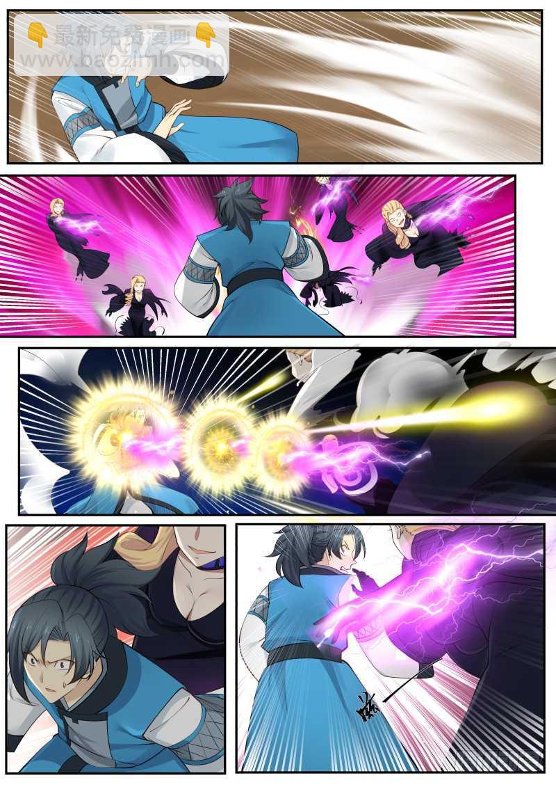 239 地魔复活12