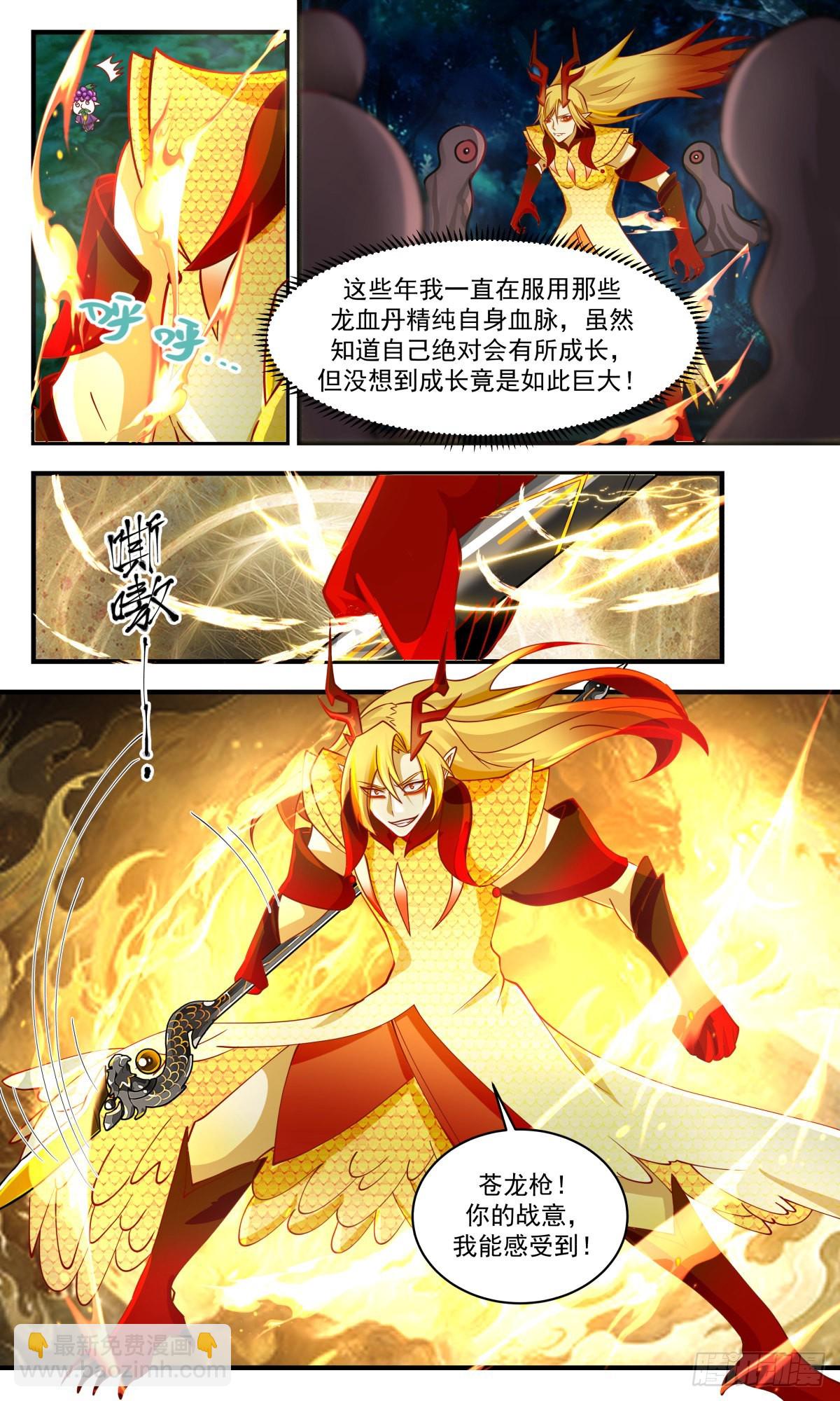 2684 太墟境篇- 迷雾重重2