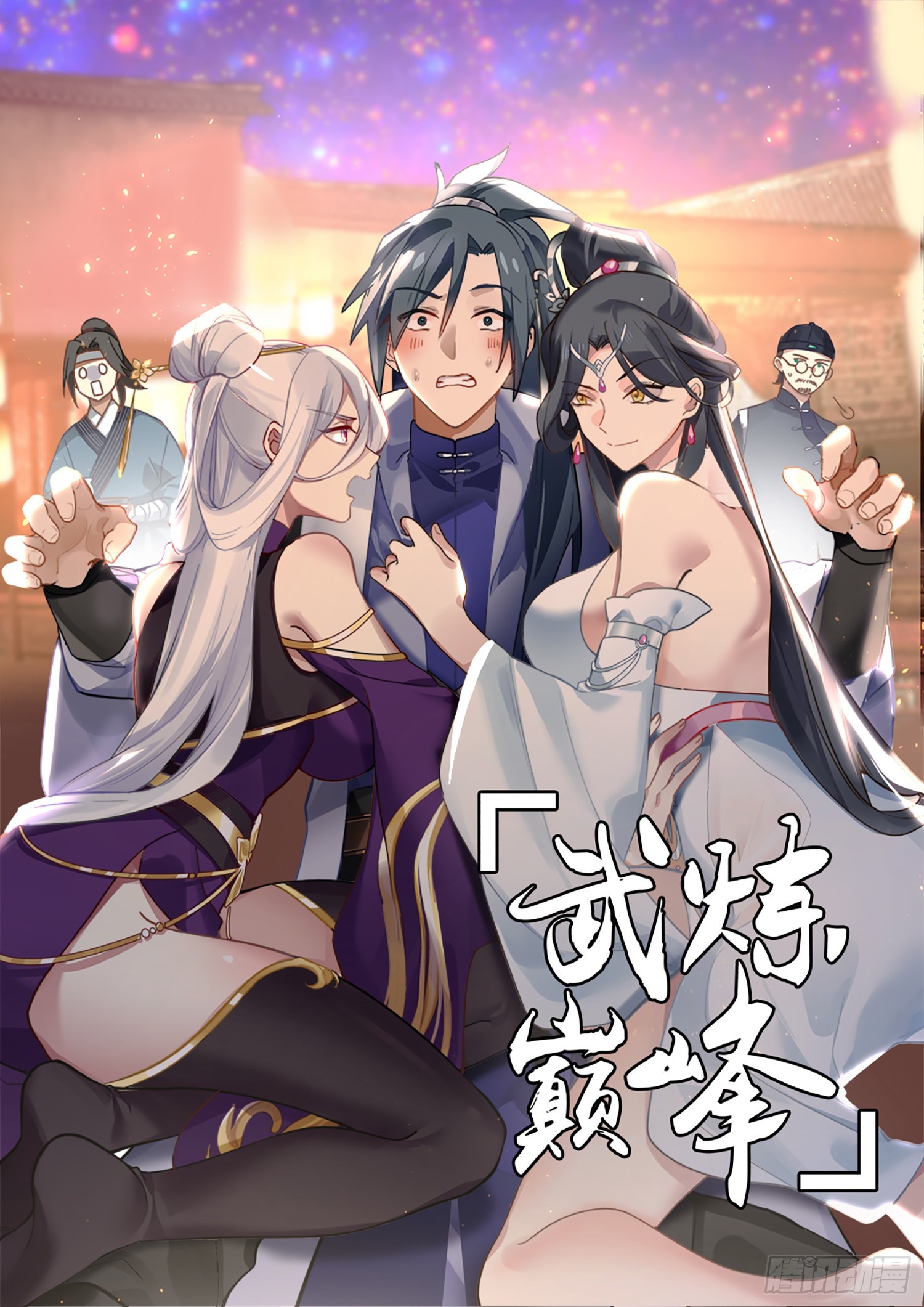 2689 太墟境篇-三千世界树0