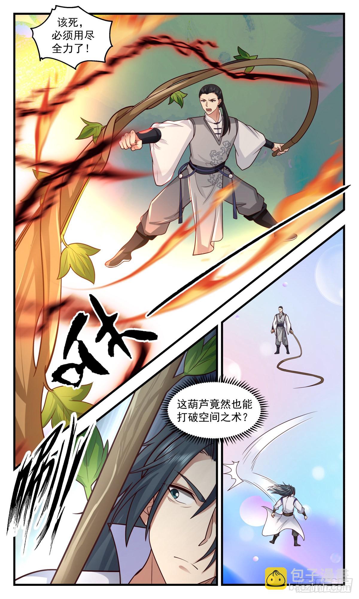 2690 太墟境篇-殊死一搏5
