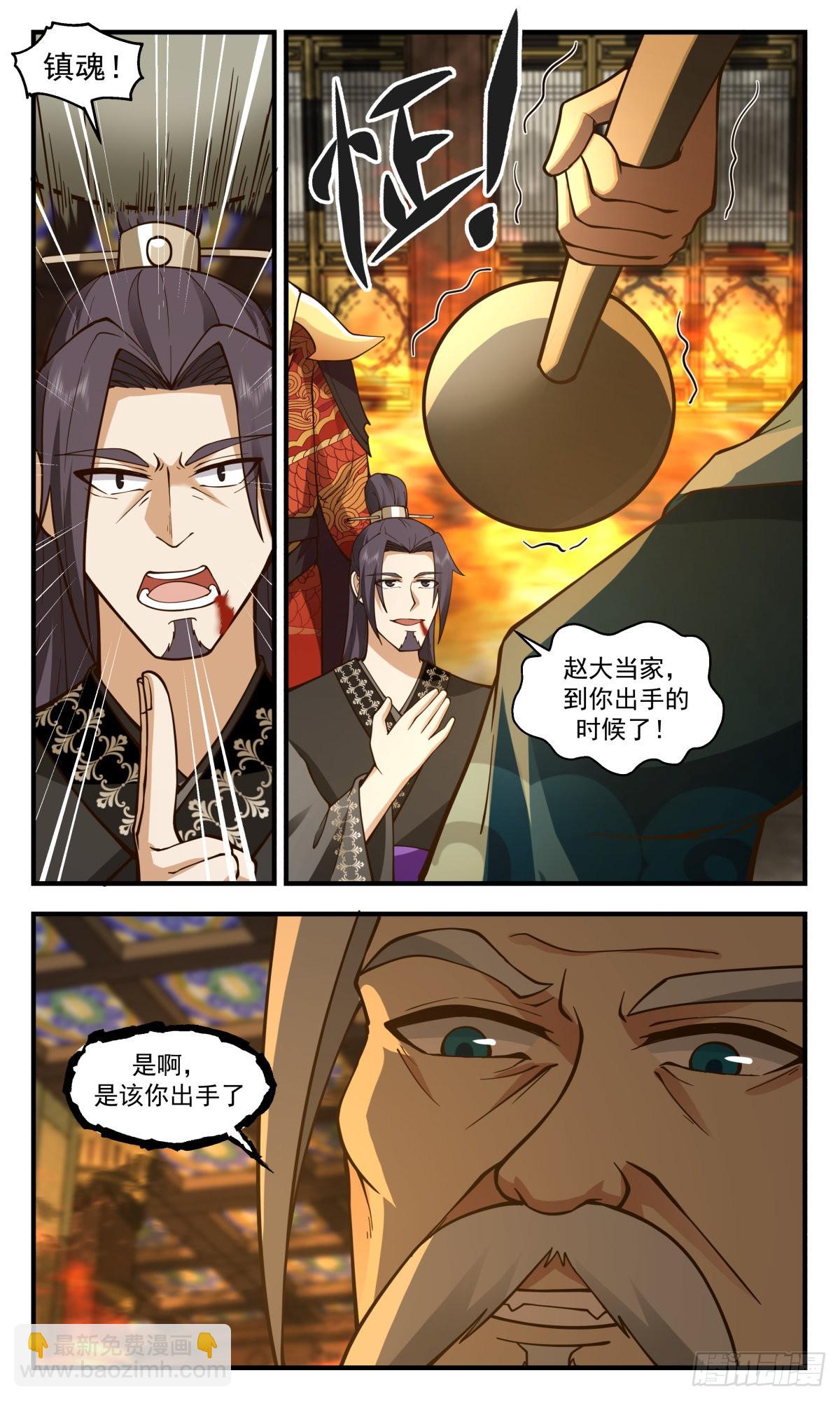2702 虚空地篇-七巧地易主2