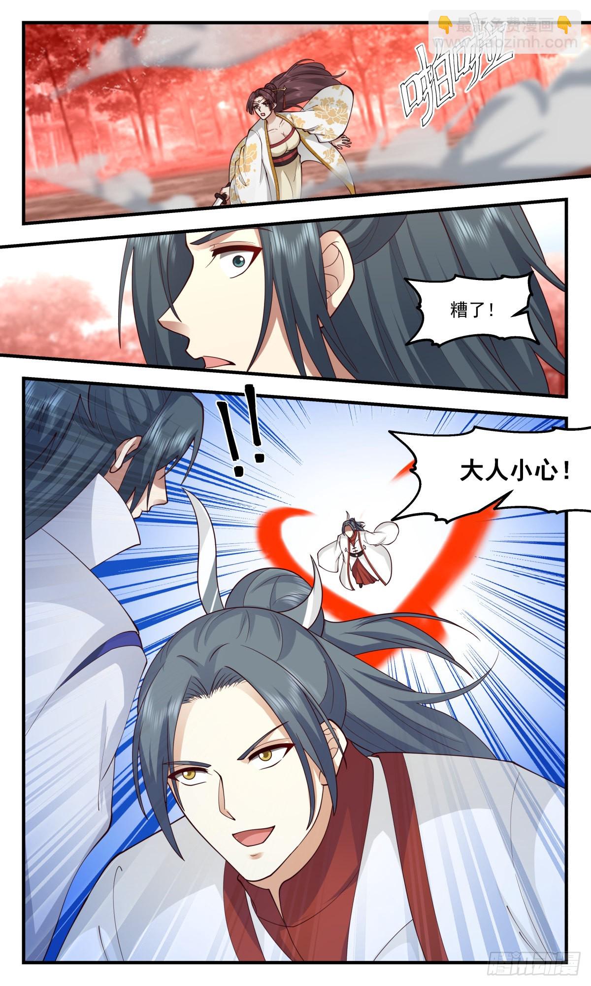 2704 虚空地篇-胜负已分5