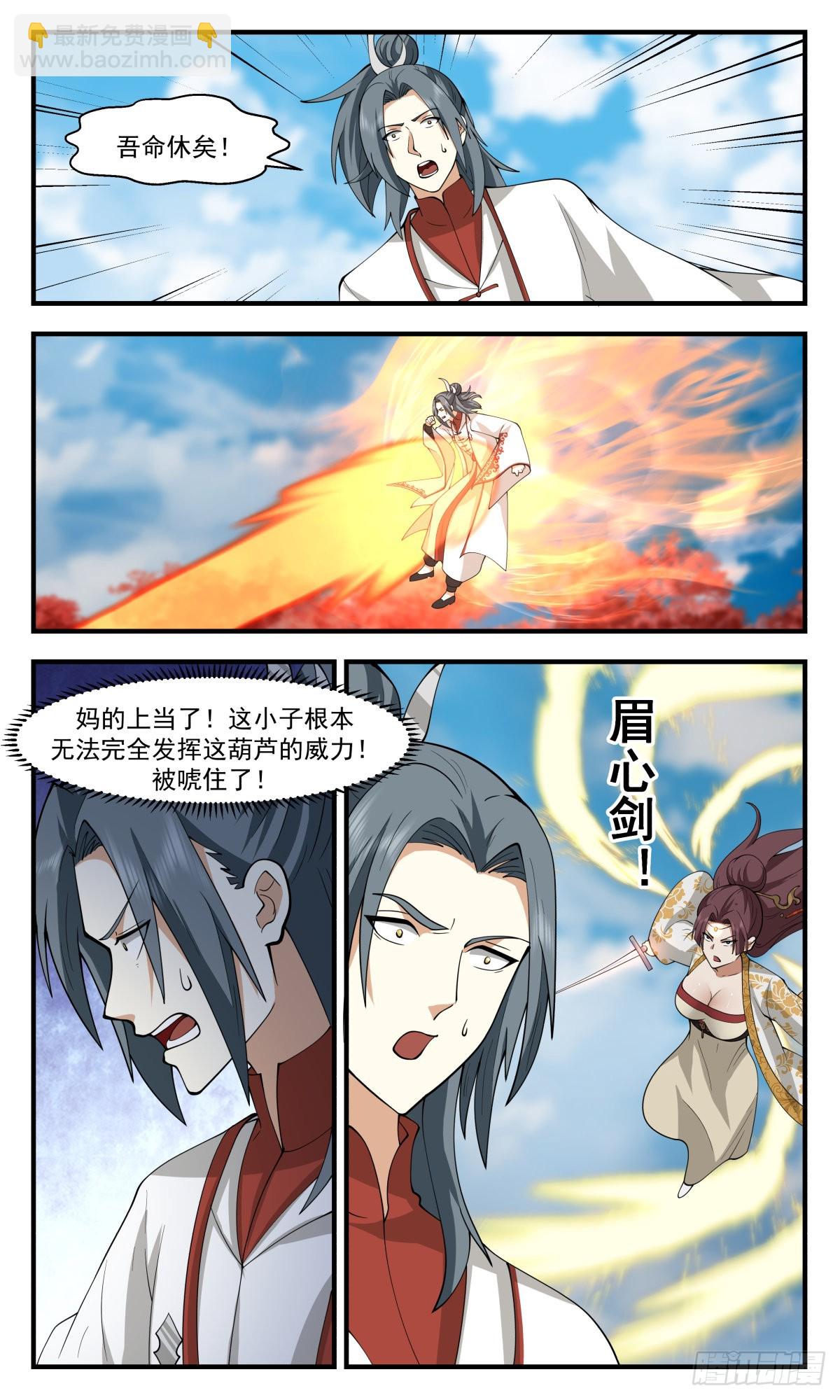2704 虚空地篇-胜负已分8