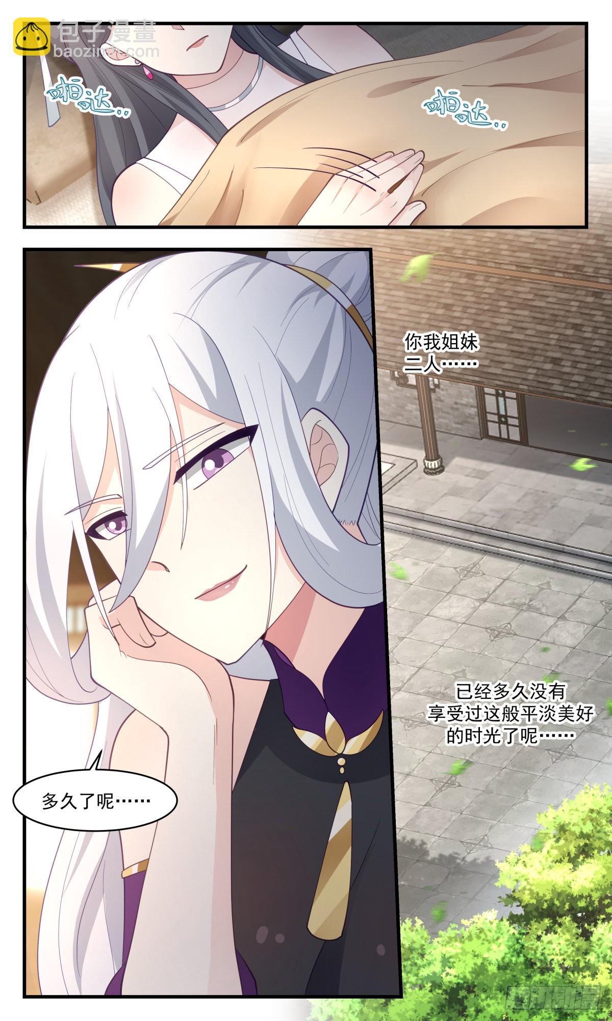 2707 虚空地篇-心魔大誓7