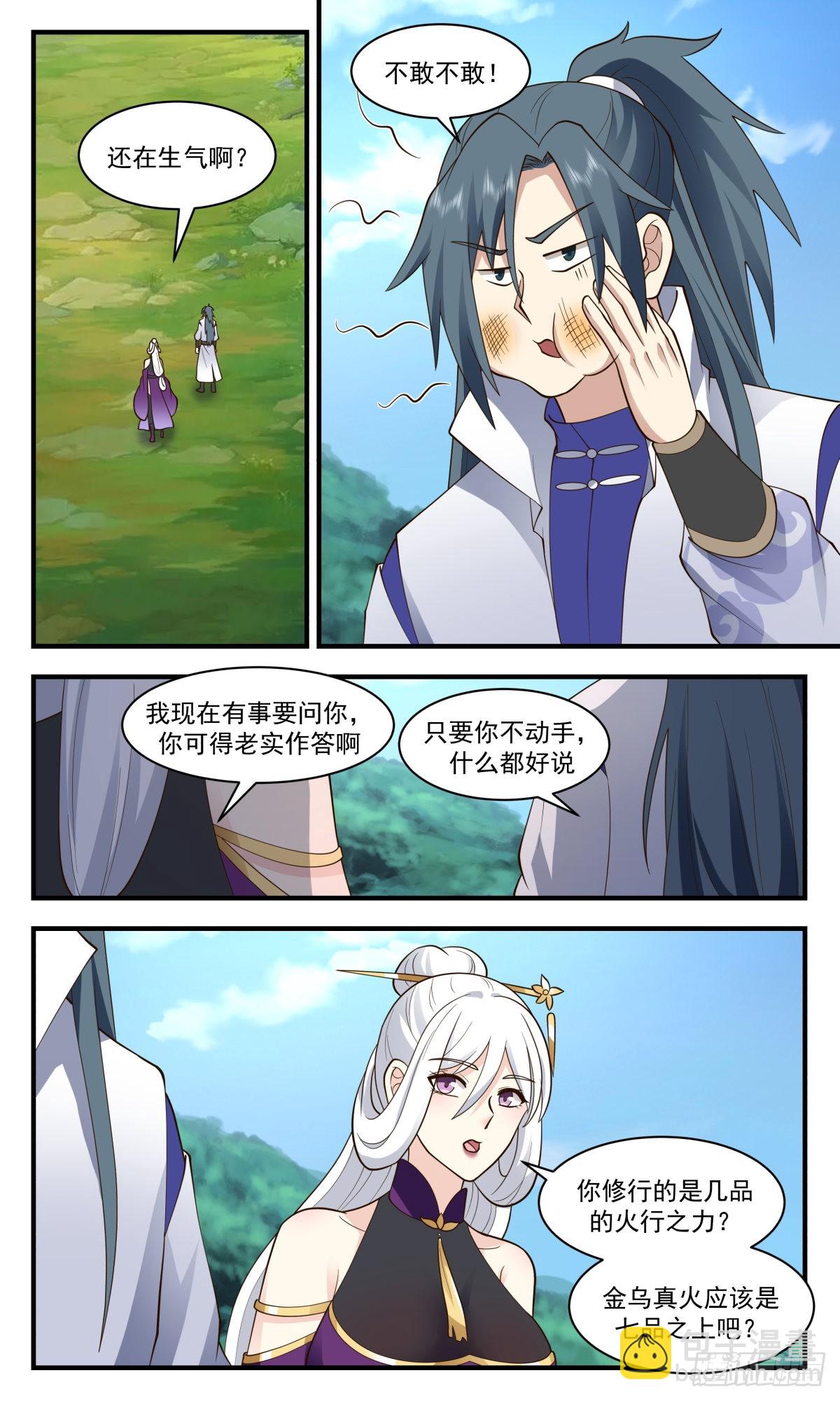 2708 虚空地篇-踏平翠微宫8