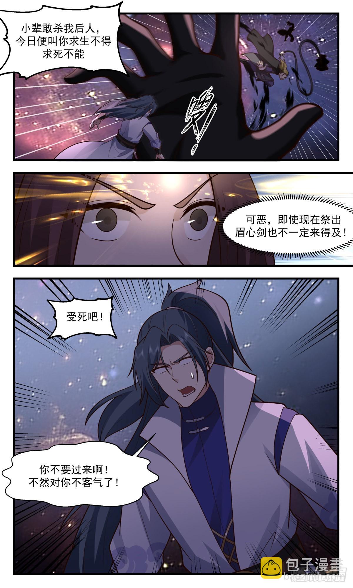 2712 虚空地篇-穷途末路1
