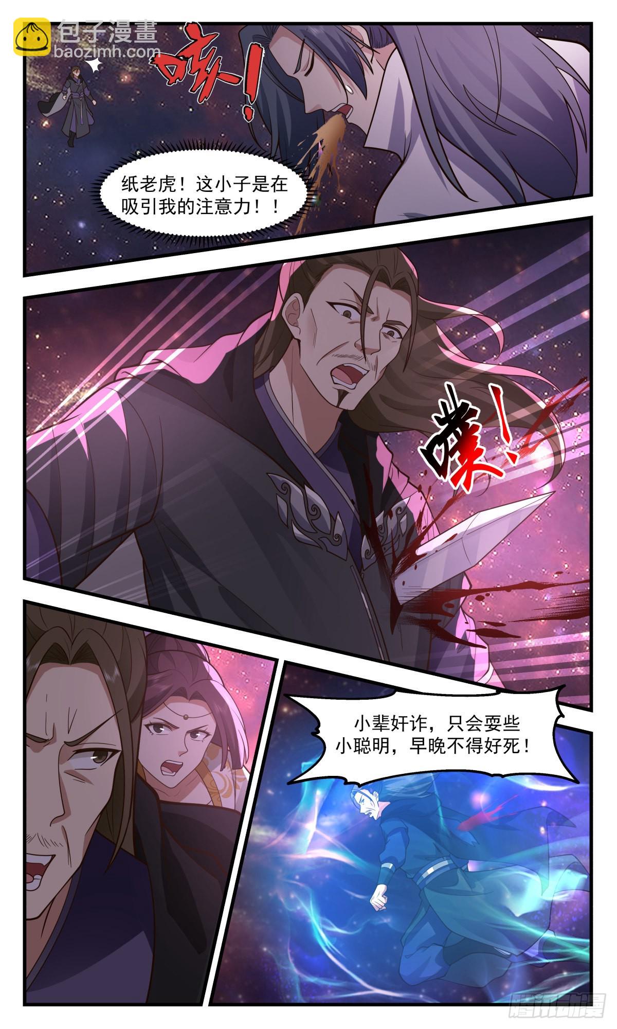 2712 虚空地篇-穷途末路3