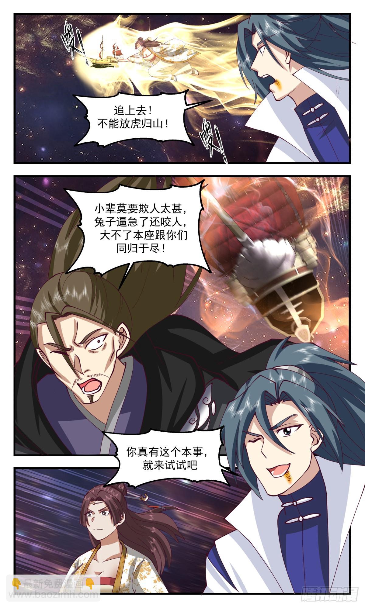 2712 虚空地篇-穷途末路4