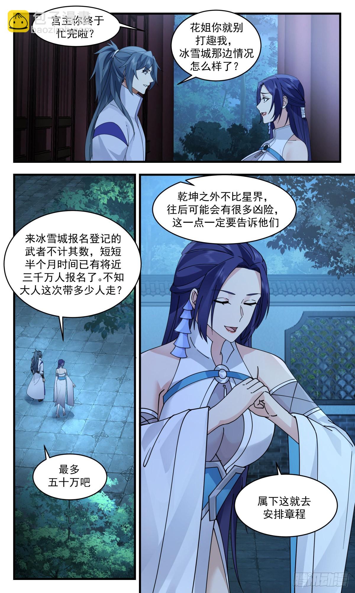 2715 虚空地篇-生机勃勃8