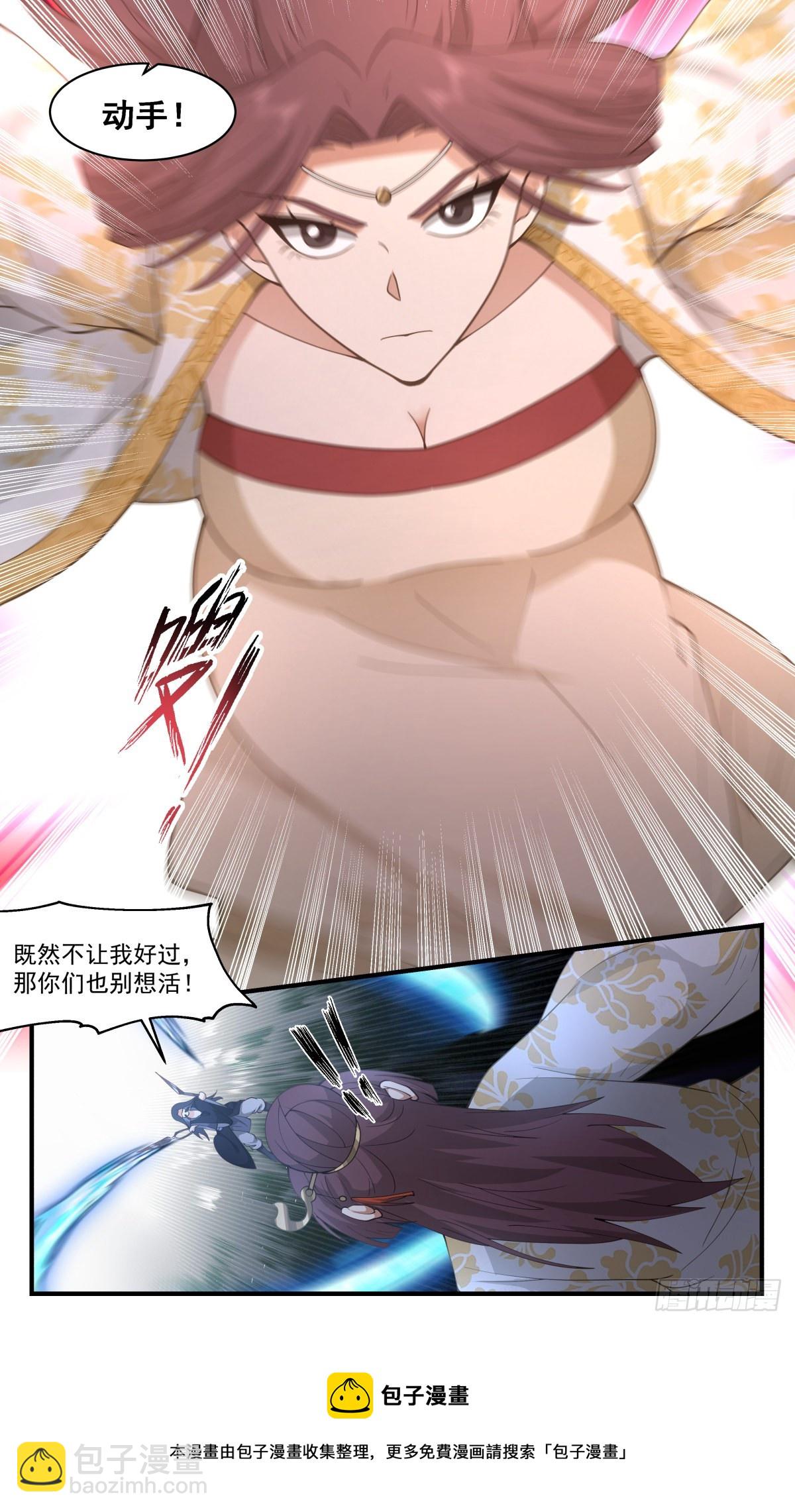 2719 虚空地篇-请君入瓮12
