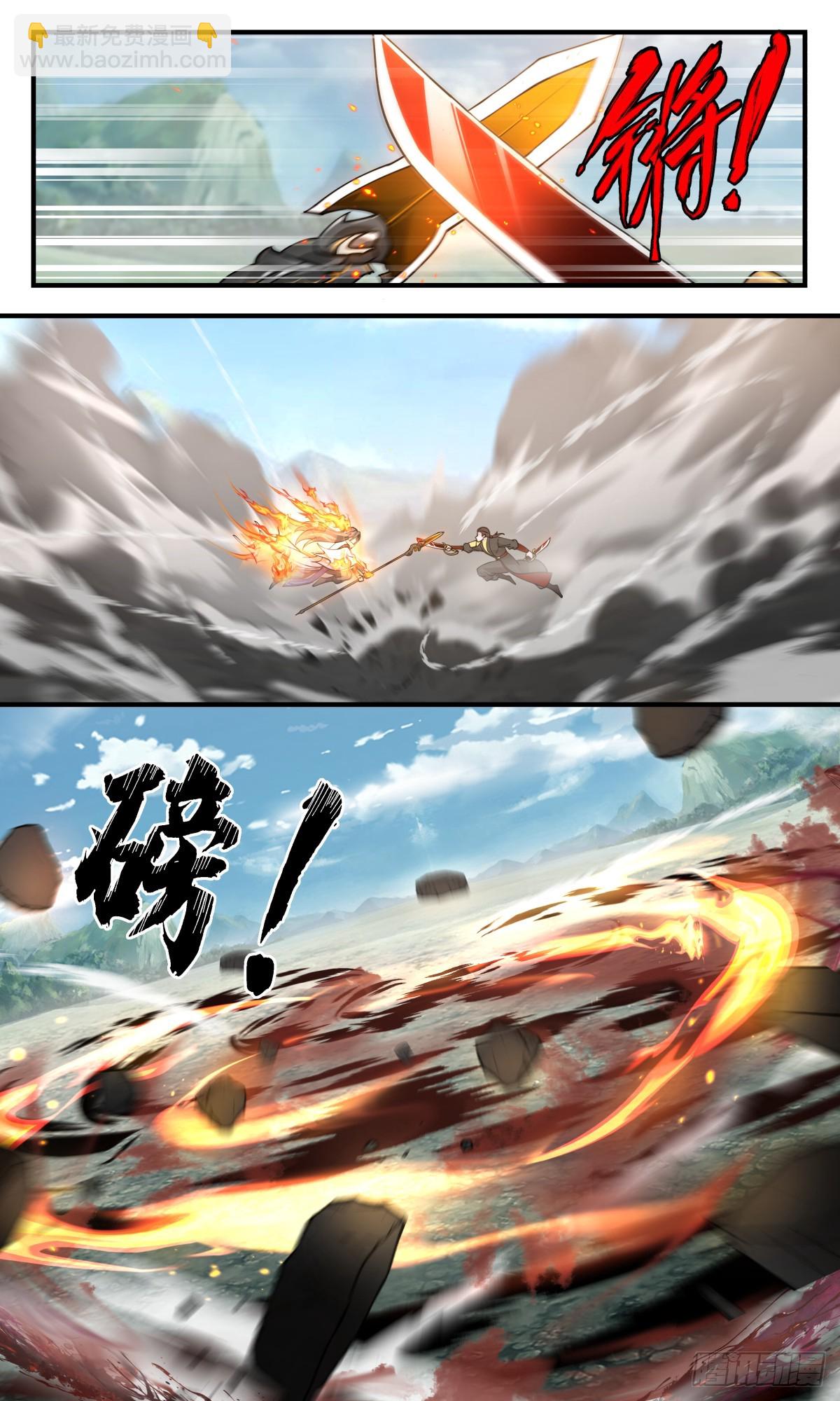 2746 血妖洞天篇-落荒而逃6
