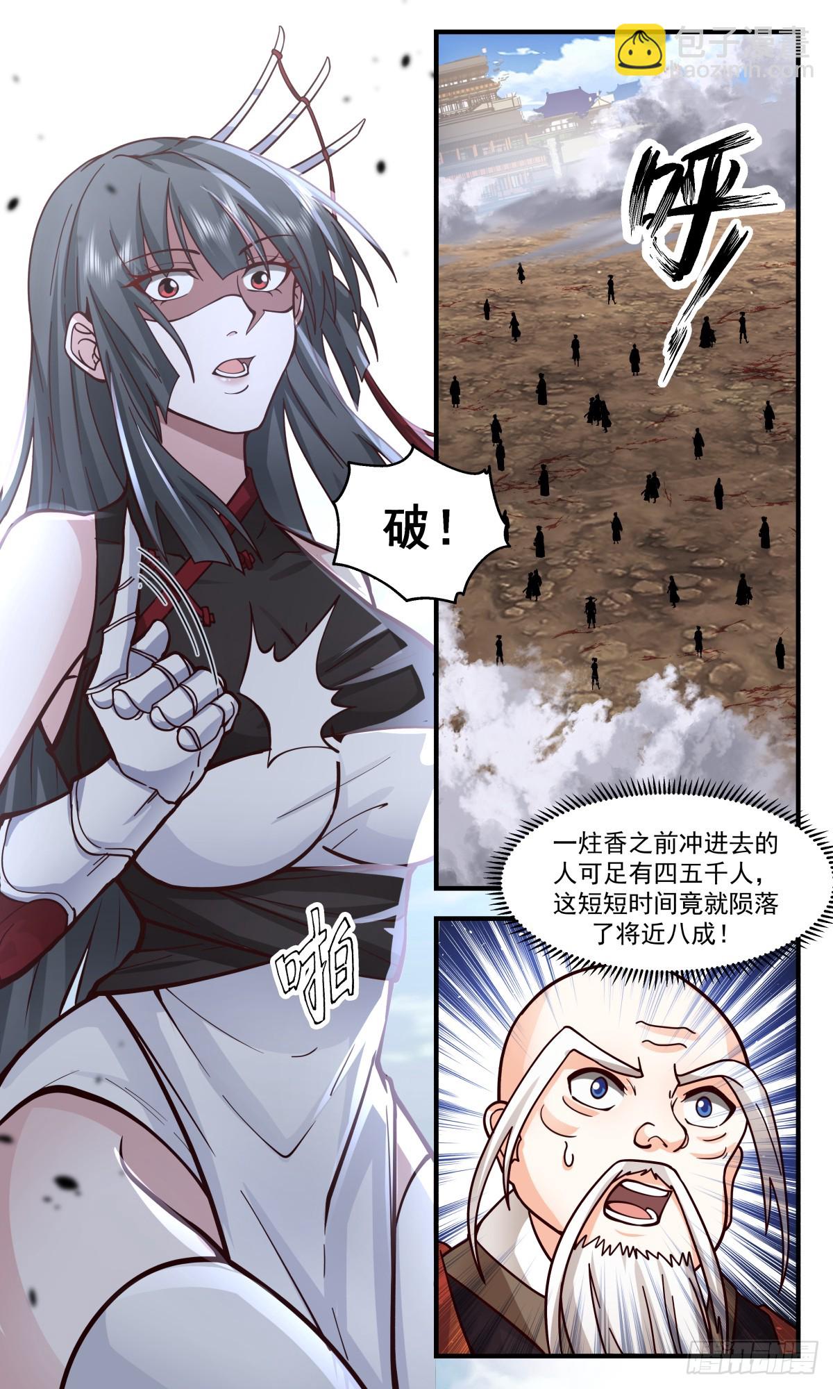 2768 众矢之的篇-看破迷阵11