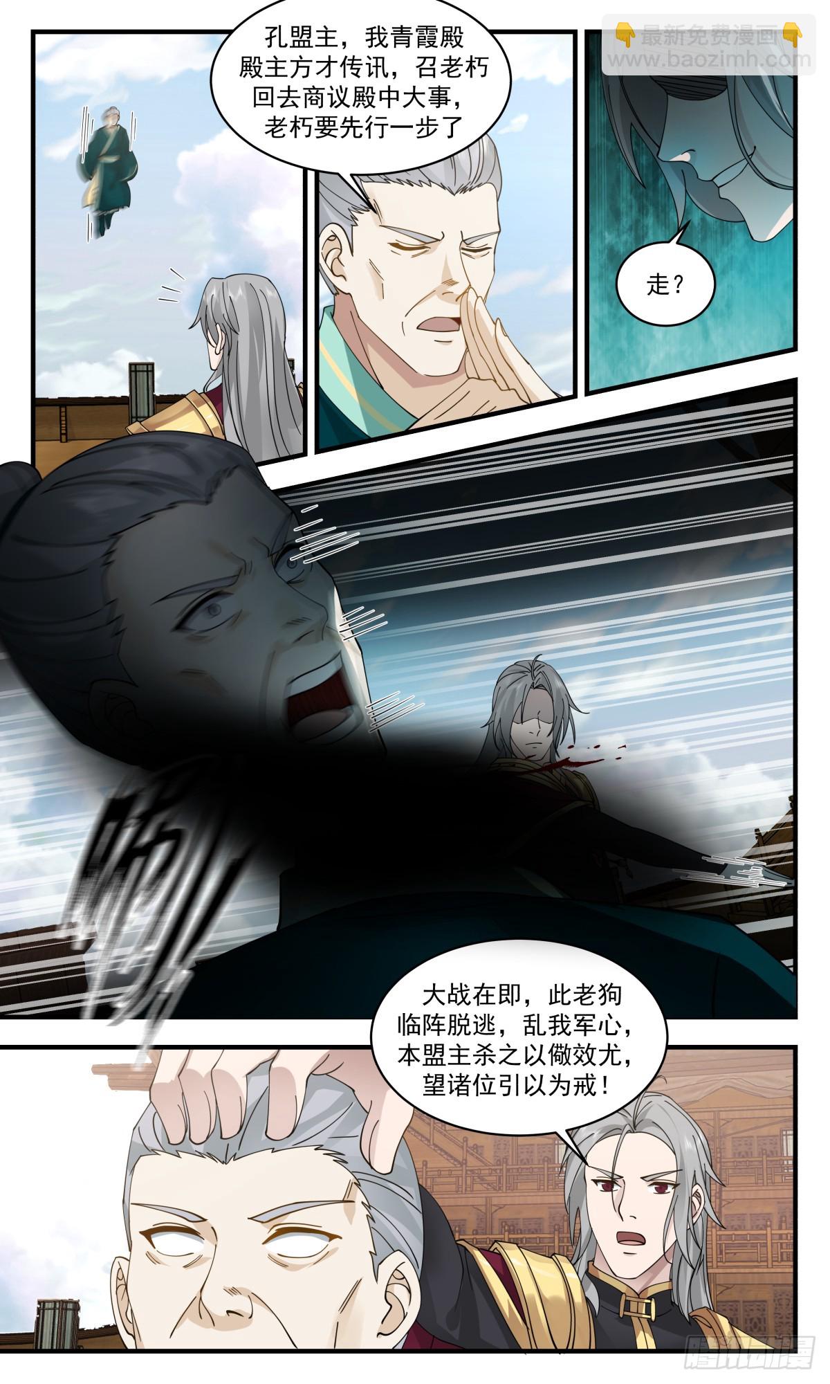 2768 众矢之的篇-看破迷阵2