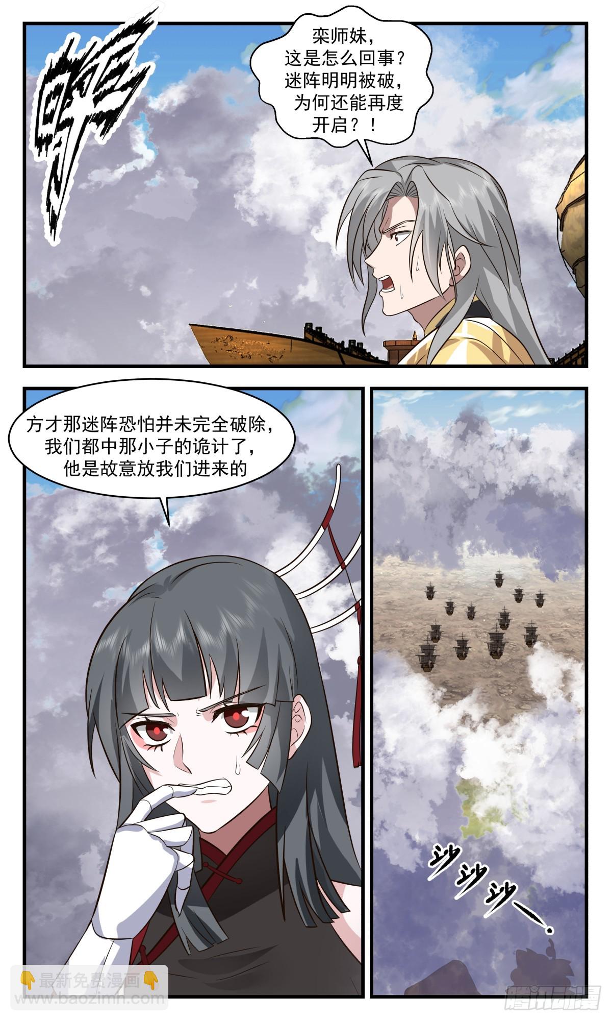 2769 众矢之的篇-请君入瓮10