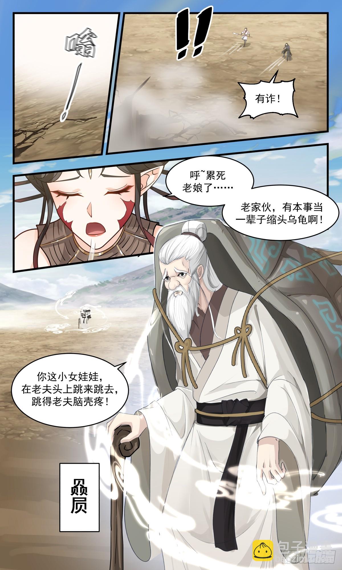 2771 众矢之的篇-意外之喜10