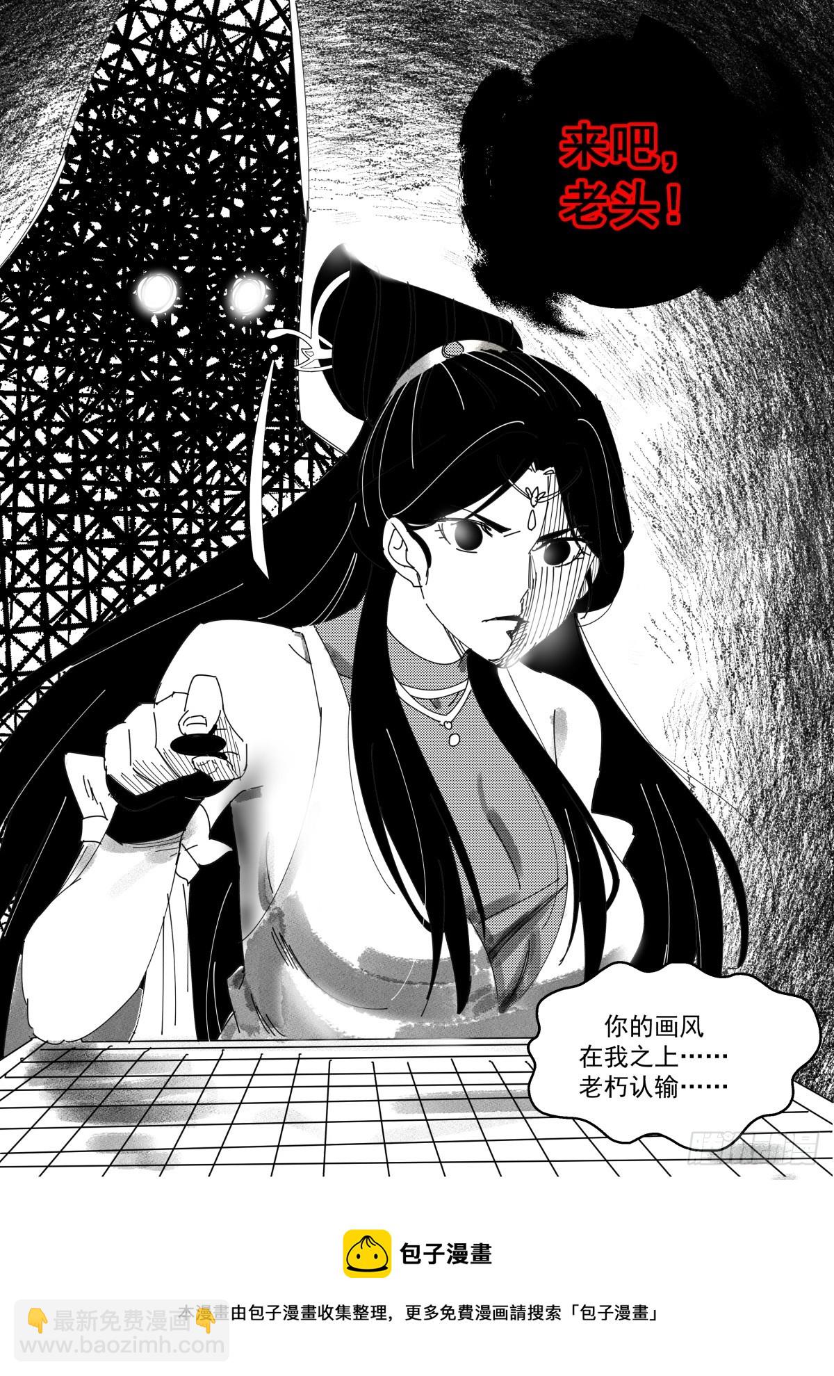 2774 众矢之的篇-举家迁移13