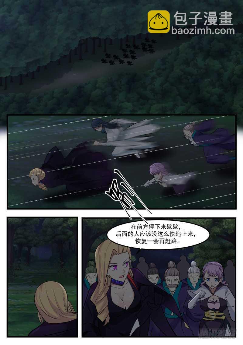 246 苍云邪地5