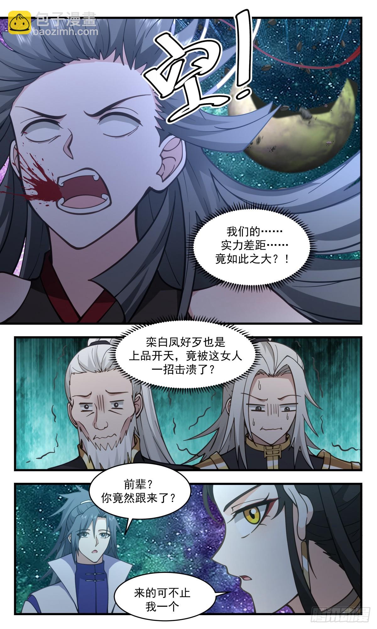 2781 破碎天篇-穷追猛打11