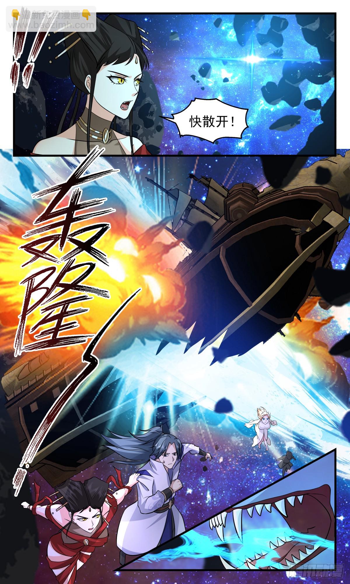 2784 破碎天篇-天罡锁灵阵2