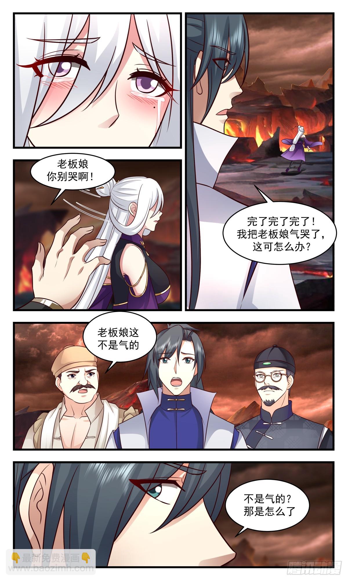2792 破碎天篇-好兄弟7