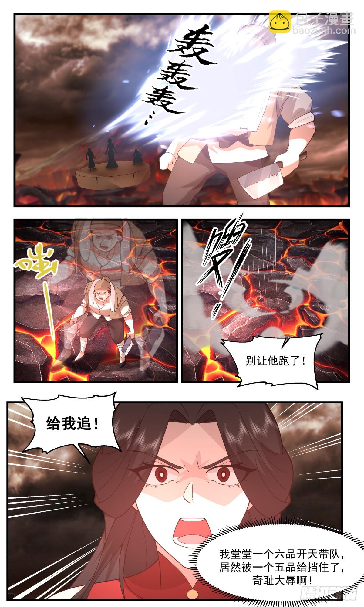 2793 破碎天篇-玄阳山发兵11