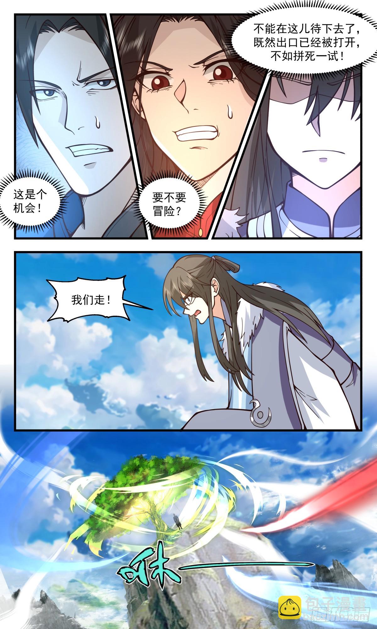2800 破碎天篇-寻找出口11