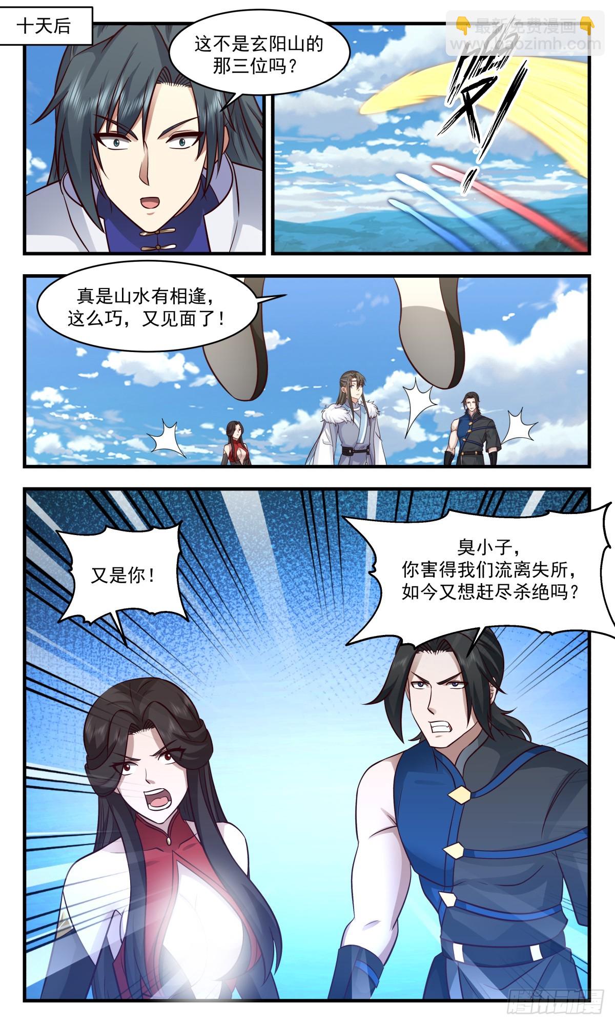 2800 破碎天篇-寻找出口4