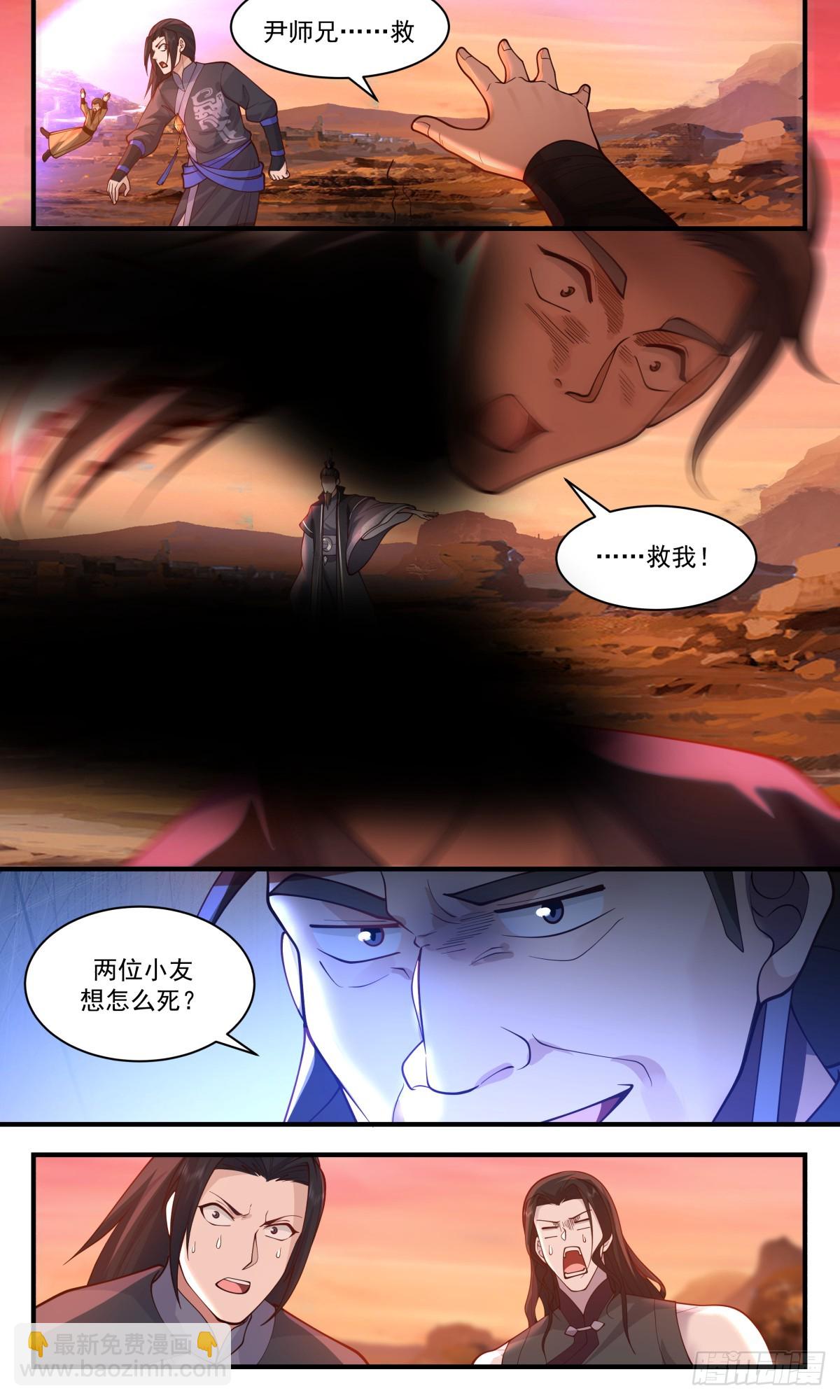2821 罪星之争篇-杀出重围8