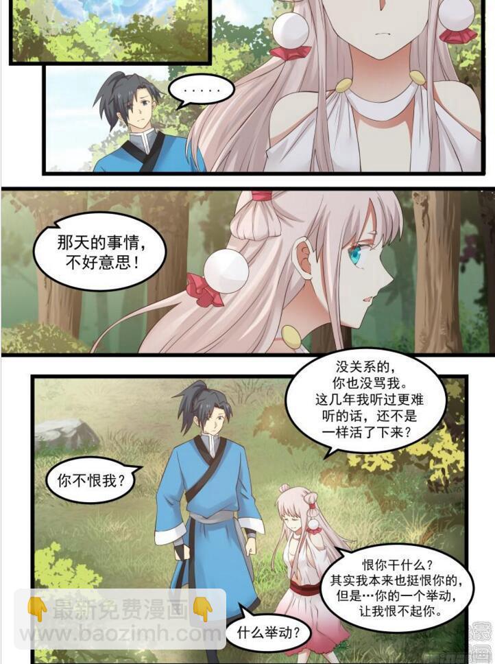 46 矿区1