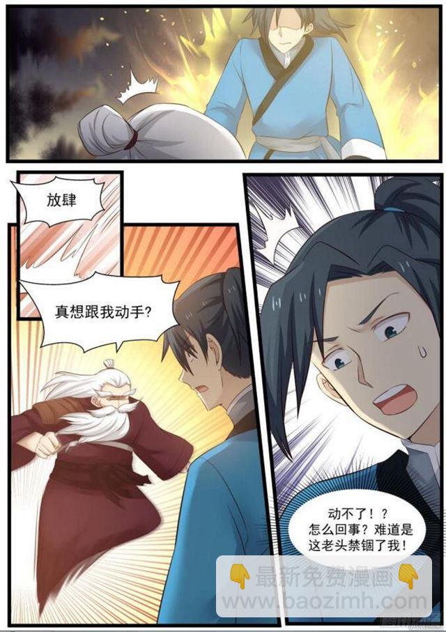46 矿区11