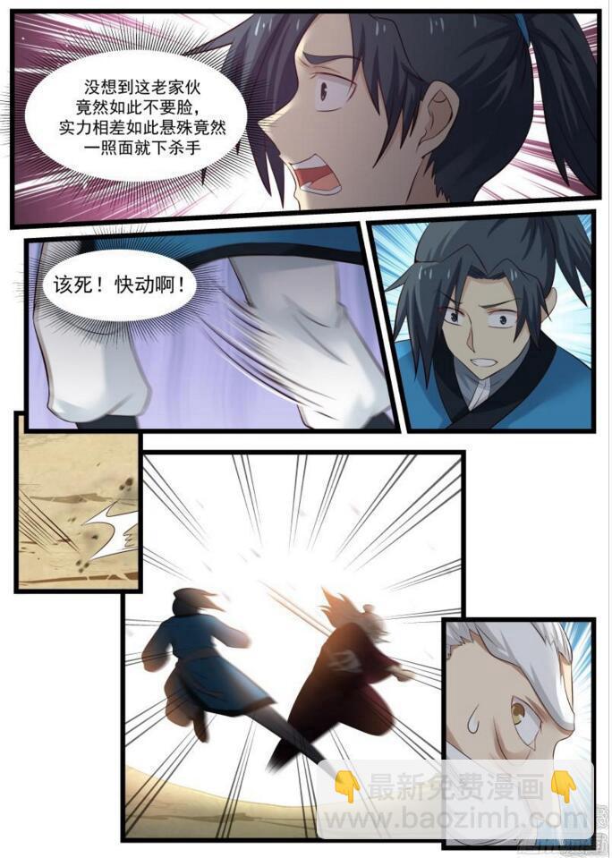 46 矿区12