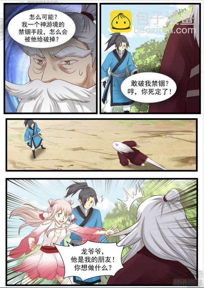46 矿区13