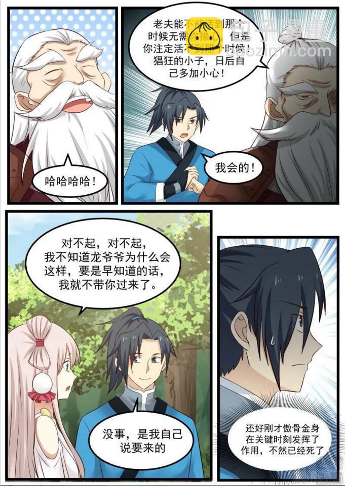 46 矿区16