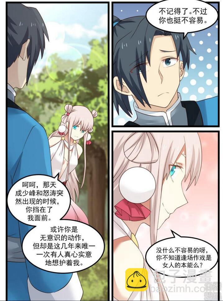 46 矿区2