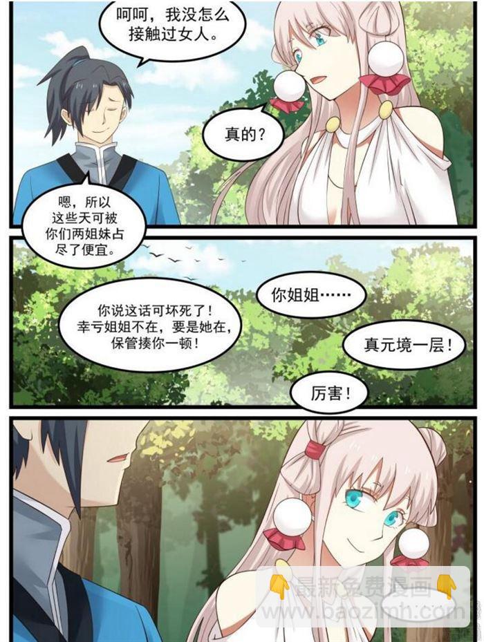46 矿区3