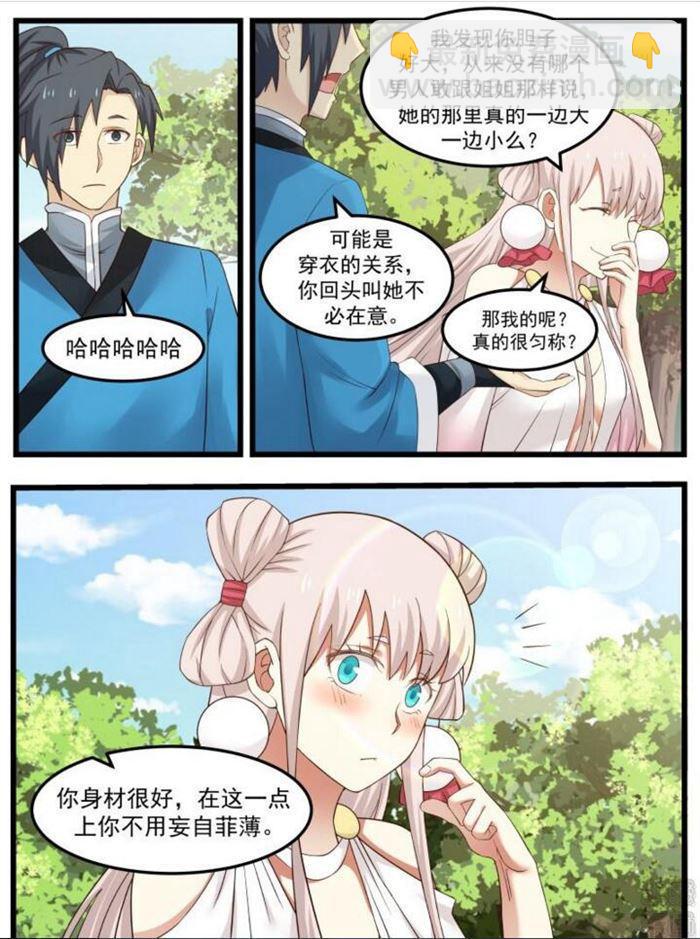 46 矿区4