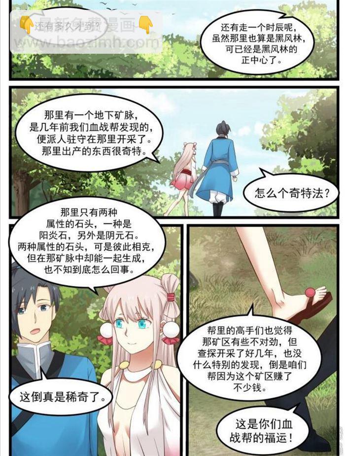 46 矿区5