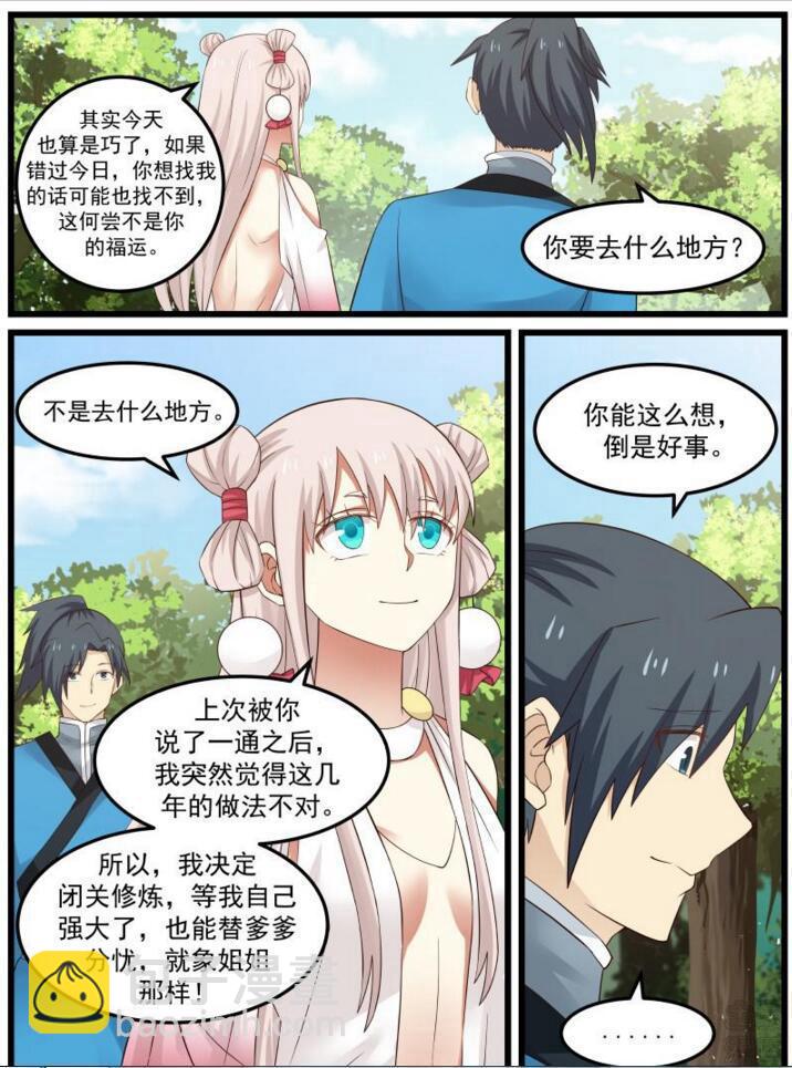 46 矿区6