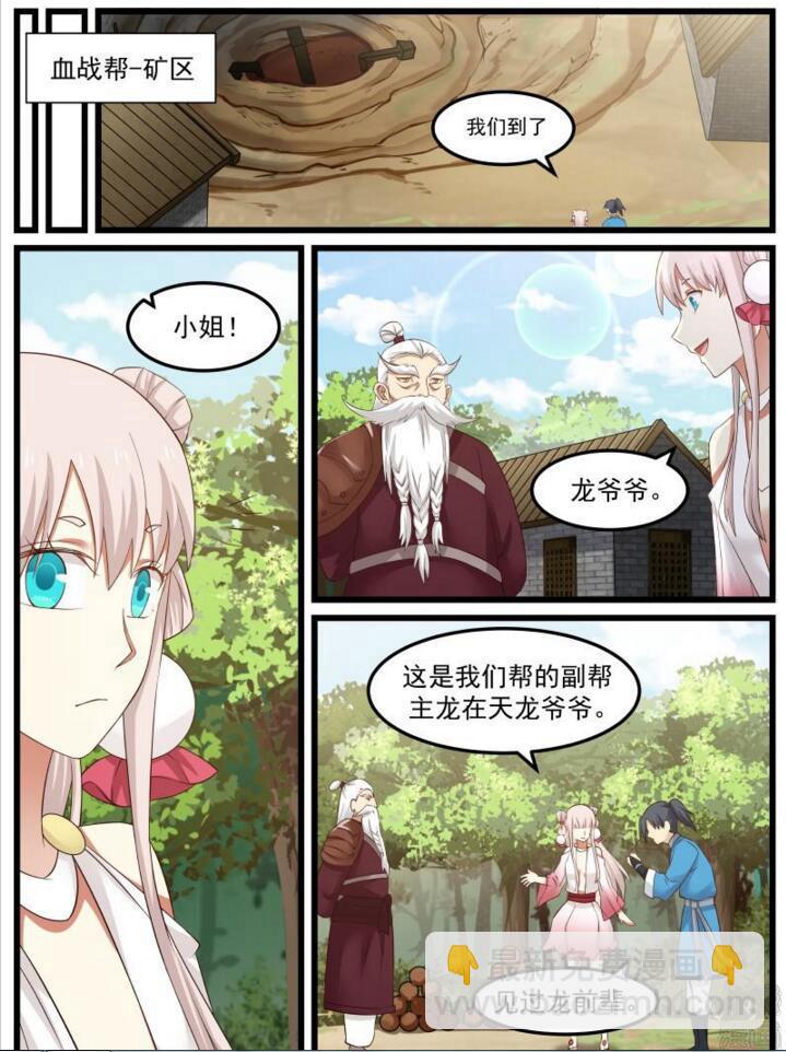 46 矿区7