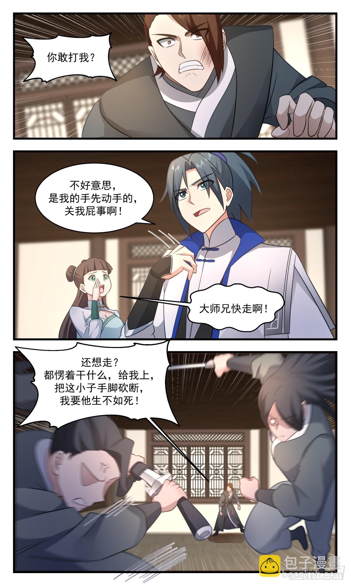 2826 神兵界篇-初入神兵界11
