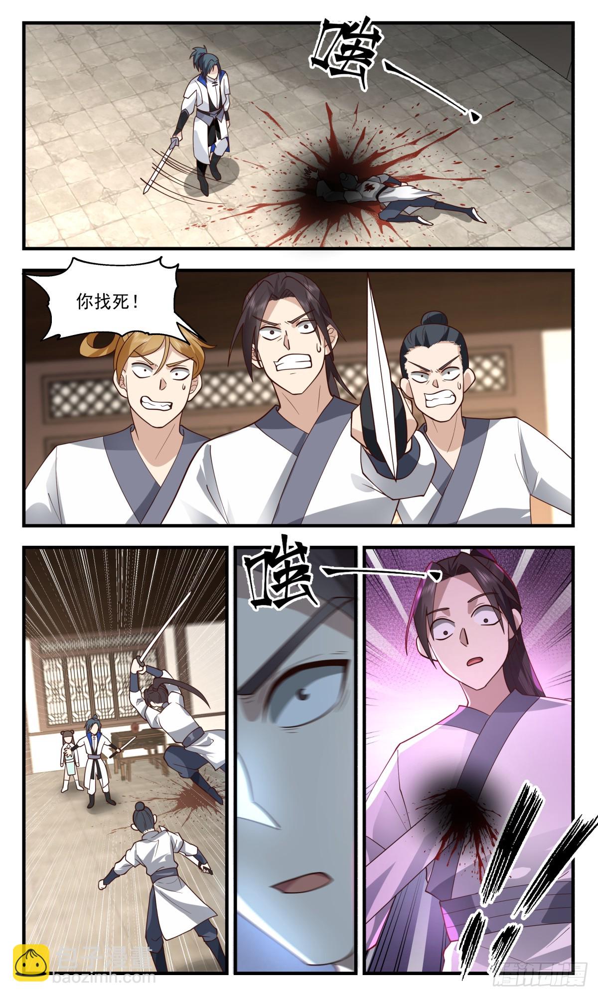 2827 神兵界篇-血光之灾2