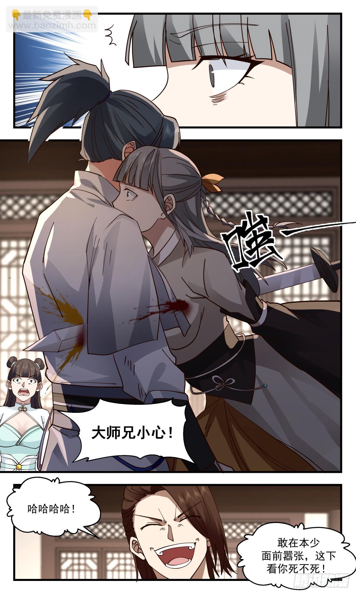 2827 神兵界篇-血光之灾5