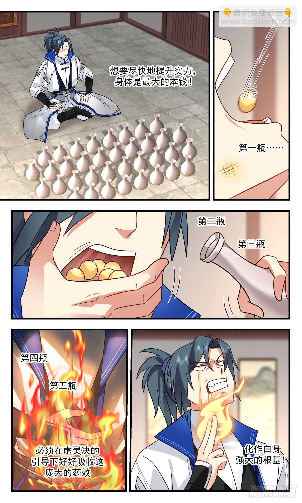 2828 神兵界篇-黑玉矿脉6