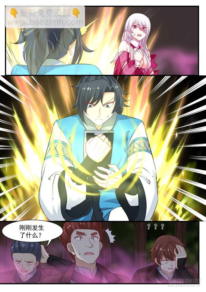 250 一线生机9