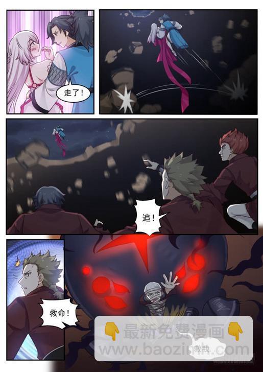 251 蛛母巢穴1