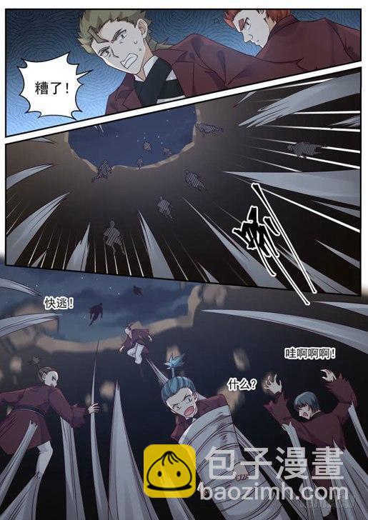 251 蛛母巢穴2